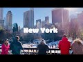 [4K]🇺🇸NYC Winter Walk❄️☃️Snowscape in Central Park after Winter Storm, Fun Snow Day | Jan 2022