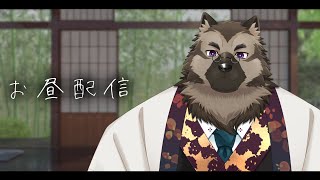【生きる配信】屋根裏ソウジは何かする！【掃除屋Vtuber】