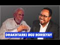 Exclusive Dr Cilmi Axmed Ducaale Waxaan La Kulmay Dhakhtarki Ugu Horeeyay Soomaaliya 1960 Exclusive Dr Cilmi Axmed Ducaale Waxaan La Kulmay Dhakhtarki Ugu Horeeyay Soomaaliya 1960