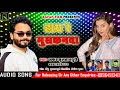 Zafar khan sultanpuri  superhit           hay re muskanwa dj song