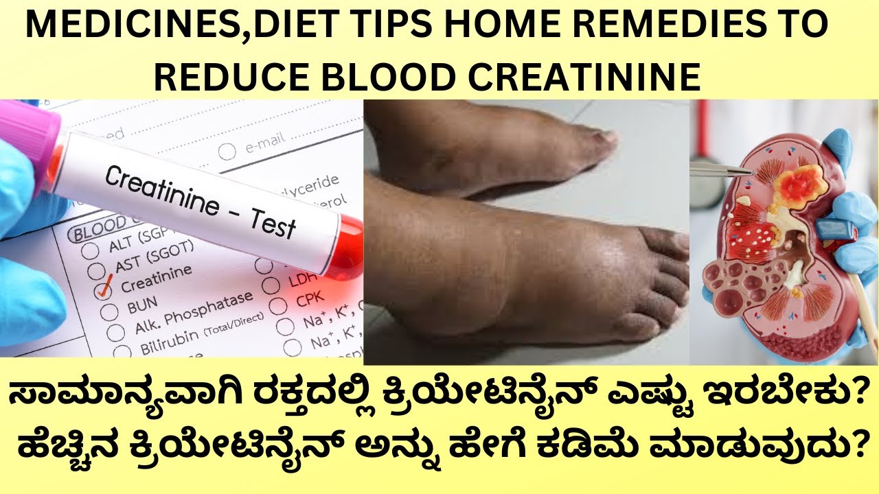 CREATININE NORMAL RANGE IN BLOOD.HOW TO REDUCE CREATININE IN THE BLOOD IN KANNADA.FOOD,HOMEREMEDIES