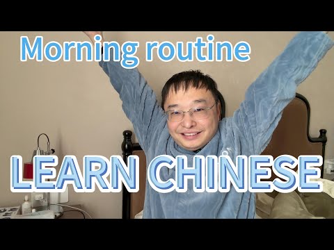Learn Chinese with Daily Routine: Morning Habits