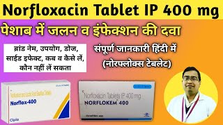 Norfloxacin Tablets ip 400 mg | Norflox Tablet | Norflox tz | Norfloxacin 400m tablet | Norflox