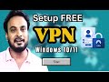 How to Setup Free VPN on Windows 10/11 | Best Free VPN for PC in 2023 image