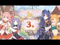 ã€ãƒ—ãƒªã‚³ãƒRã€‘6å‘¨å¹´ã‚«ã‚¦ãƒ³ãƒˆãƒ€ã‚¦ãƒ³ã‚¹ãƒˆãƒ¼ãƒªãƒ¼ã€ç¬¬13è©±ã€‘è£æ–¹ã ã‘ã˜ã‚ƒç‰©è¶³