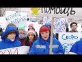 Шаман вновь свободен. Митинг врачей в Новосибирске. Казус в средней школе Татарстана