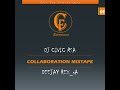 001_Dj Rex_sA & Dj Civic Rsa - Collaboration Mixtape