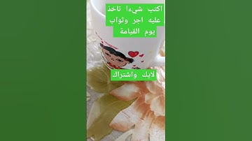 احلى مساء مع احلى قهوة تحية لجميع عشاق القهوة /تلاوة ماشاء الله تبارك الرحمان تابع وانشر تؤجر