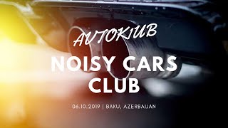 Noisy Cars Club Azerbaijan Baku 06102019 