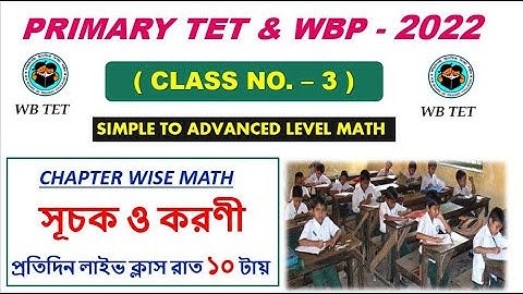 🔥🔥 WB PRIMARY TET 2022 & WBP Exam Related Maths | SURDS & INDEX | class - 3 | Math Tricks by Hasnat