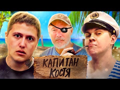 ОТВЕТ ОТЦУ ЭЛЛИ ДИ (feat. Хованский)