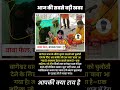 #shorts The great battle of the Babas: Bageshwar Baba's magic did not work! 😱🔥