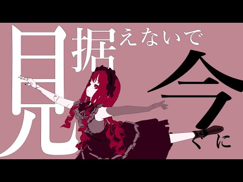 【にじさんじMMD】花に風【夢追翔/人間じゃないよな】