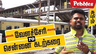 Velacherry To Chennai Beach Train Travel Guide | Train journery | Southern Railways of India screenshot 5
