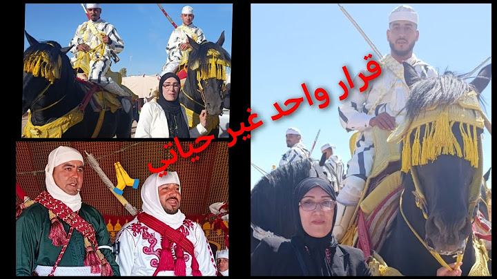 اخير نهار في موسم تبوريدة، ما تخيلوش اش وقع ليا 😅