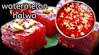 Watermelon halwa in tamil/தர்பூசணி அல்வா/summer special halwa with english subtitles