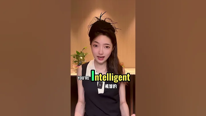 26個英文字母把你花式誇個遍!😘#短語#學英語 #口語#一起學口語#生活英語#電影英語#乾貨#shorts - 天天要聞
