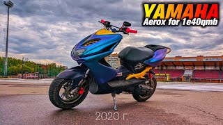 Обзор топового Yamaha Aerox на 1e40qmb | Stunt | Максимальная скорость | Конфиг | OdiRacingTeam™