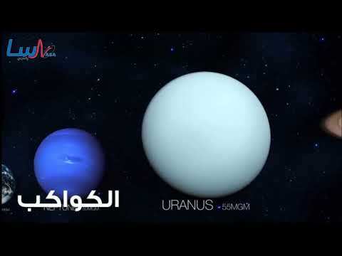 كيف تميز بين النجم والكوكب