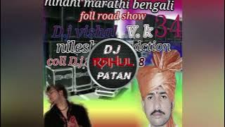 MAAJHE GHAR JALALE (MARATHI SAD SONG) DJ VISHAL NILESH PRODUCTION