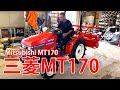 三菱MT170 | Checking the condition of a Mitsubishi MT170 (4WD) tractor