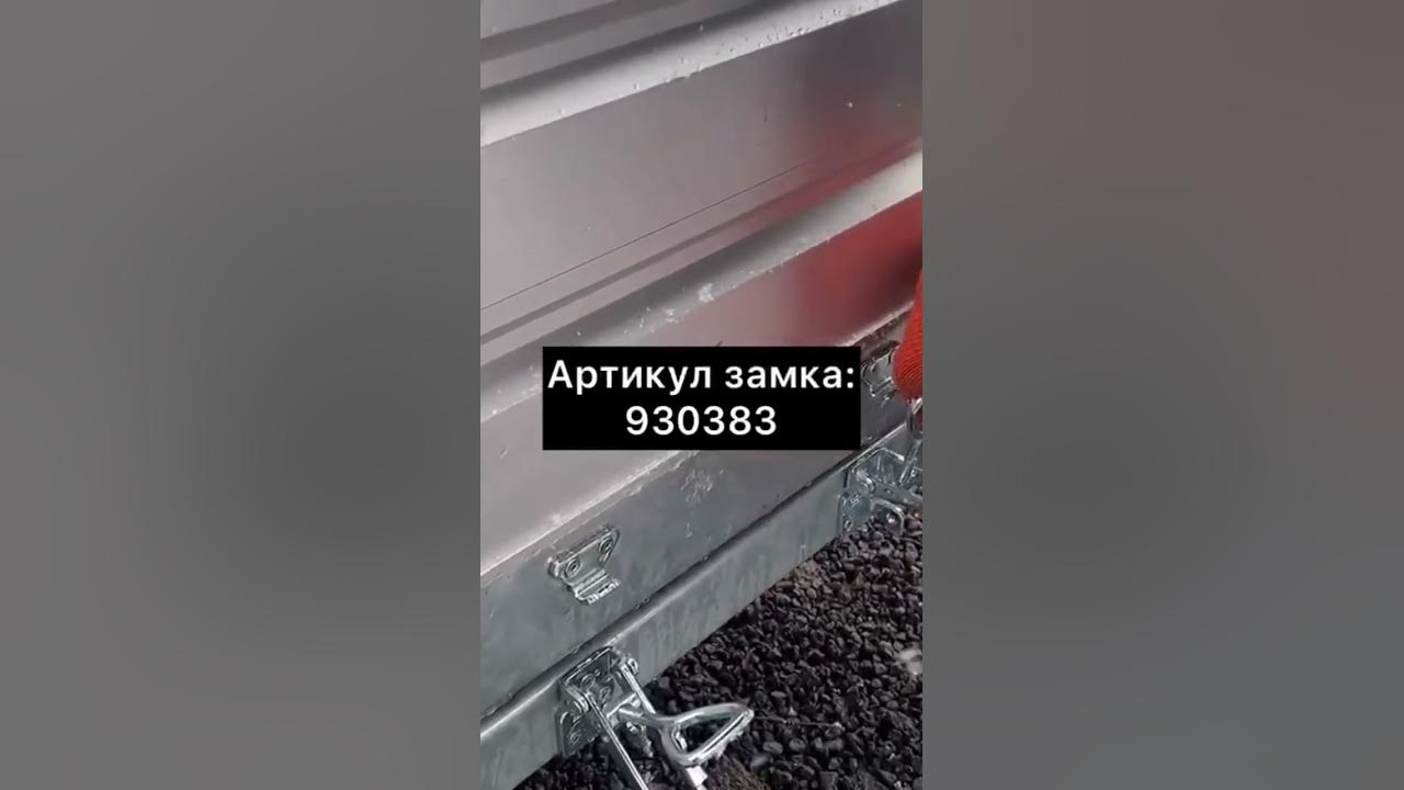 Чем лучше самосвальный прицеп МЗСА для легковых автомобилей? ЦЛП АРИВА ...