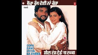 Sardool Sikander & Amar Noori ‎– Gora Rang Deyin Na Rabba  (Cassette)