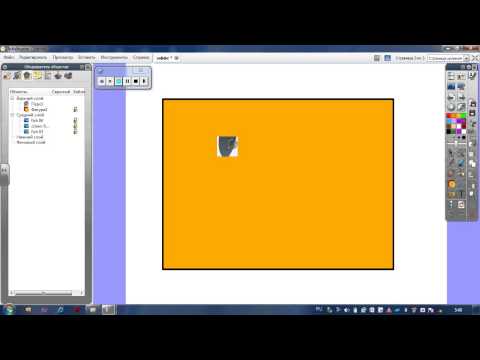 ActivInspire proqramında "Sehrli qələm" alətindən istifadə