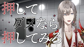 甲斐田晴(かいだはる)の配信のサムネイル画像