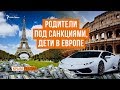 Как живет «золотая молодежь» Крыма | Крым.Реалии ТВ