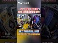 公共交通安全
