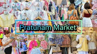 Pratunam, The Best​ Cheapest Clothing Market in Bangkok​ Thailand​ ประตูน้ำ ล่าสุด 27/05/24​​​​