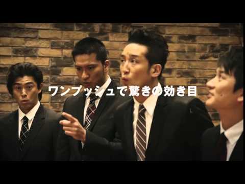 フマキラー 「おすだけベープ クリスタ」TOKIO　城島茂　山口達也　国分太一　松岡昌宏　長瀬智也 D 20140601