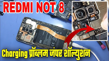 redmi note 8 pro charging solution | redmi note 8 pro slow charging | redmi 8 charging slow problem