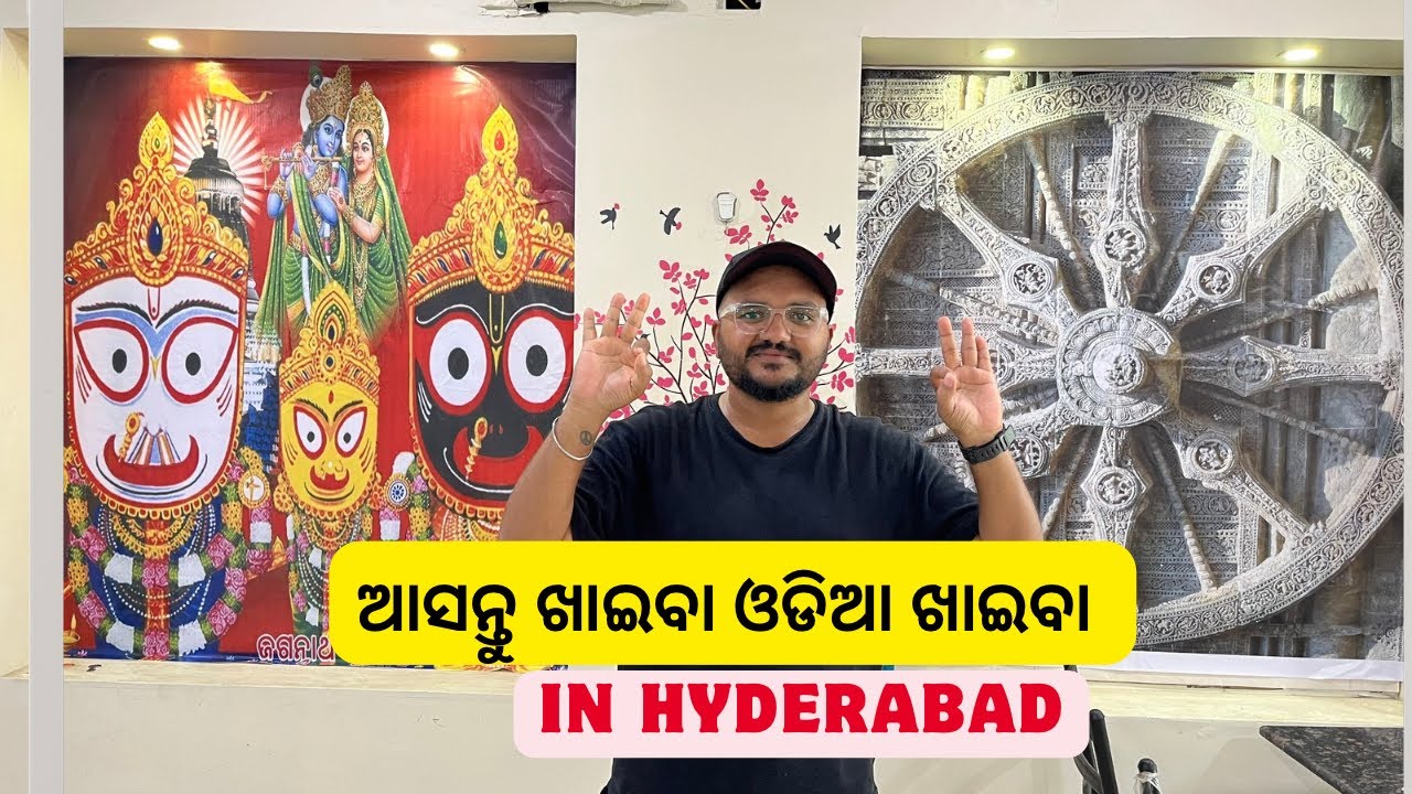 Odisha kitchen Hyderabad | Odia hotel in Hyderabad | Odia food explore in Hyderabad