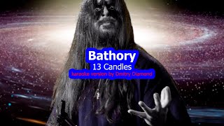 Bathory - 13 Candles (karaoke version by Dmitry Diamond)