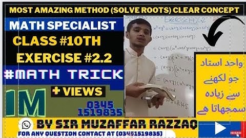 Class 10th Math Chapter 2 | Exercise 2.2 |Part 4"Sir Muzaffar Razzaq"