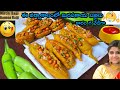 మిరపకాయ బజ్జీ ||అరటికాయ బజ్జి|| వర్షాకాలం||Street Food Style banana Bajji Recipe mirchi bajji | rain