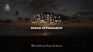 MUTUAL LOSS AND GAIN - SURAH AT-TAGHABUN | ANAS AL EMADI | ENGLISH SUBTITLES | BEAUTIFUL RECITATION