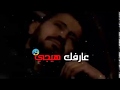 يا حلو طل ماتحرمناش جورج وسوف حالات واتس آب يا حلو طل ماتحرمناش جورج وسوف حالات واتس آب