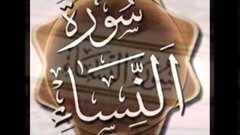 سورة النساء للشيخ محمد بن عبدالله التميمي رحمه الله