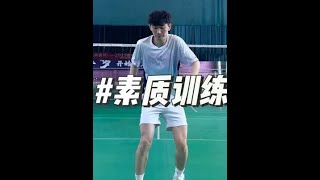 缺哪练哪就能快速提高，场上慢，就去提升腿上能力。最怕的是不知道自身问题所在，盲目训练，没有目标🎯可不行#李炳毅 #羽毛球 #羽毛球身体素质训练 #川崎羽毛球服 #川崎巧克力
