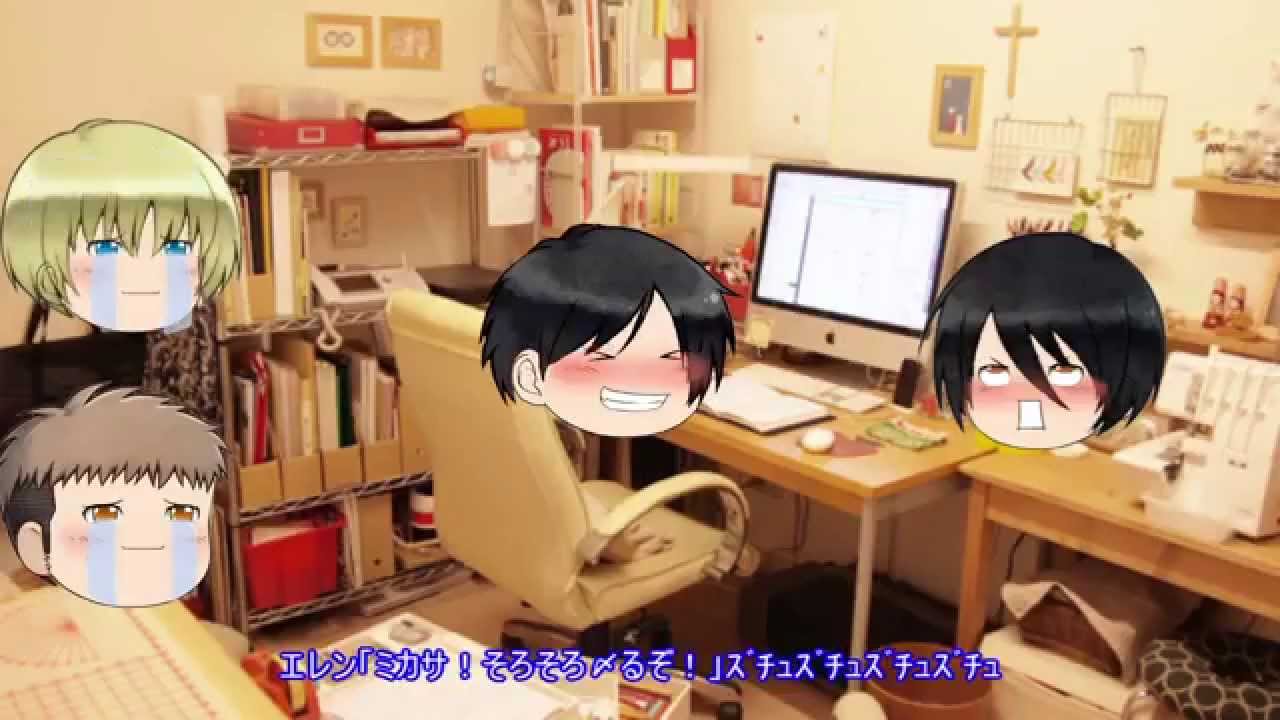 進撃 の 巨人 えろ