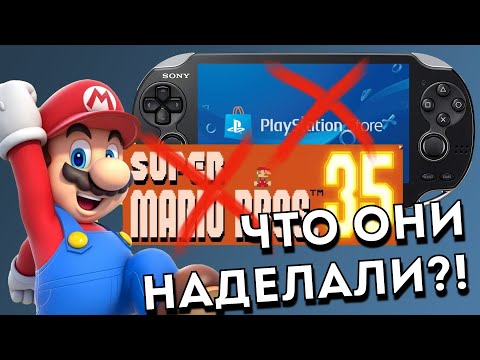 Vidéo: Sony Retire Super Mario De Dreams Après Une Plainte De Nintendo