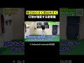 23 後ろは小さく前は大きく 打球が激変する新常識