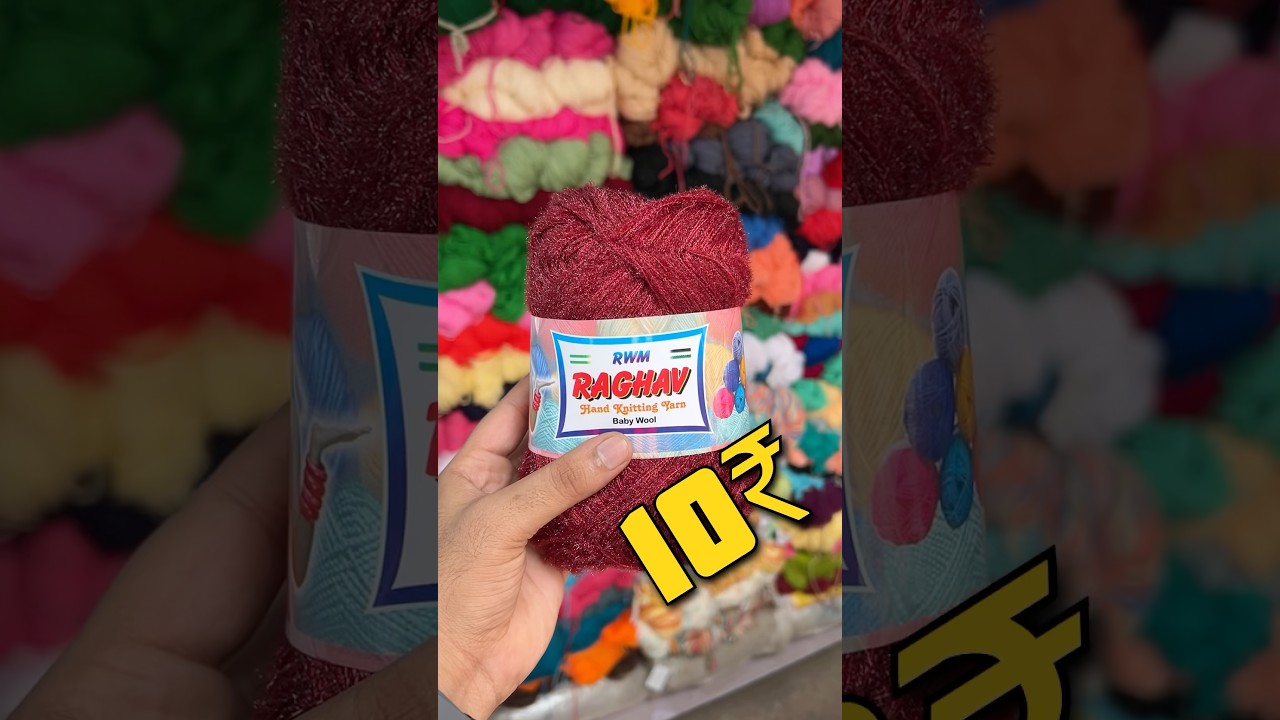 inderlok wool market delhi | इंद्रलोक ऊन मार्केट 