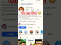More than 2 Million People have Unfollowed Raghav Chaddha ! #shorts #raghavchadha #instagram #bjp