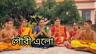 Gouri Elo | Mahalaya Dance Cover | Durga Puja | Kalika | Nritya Choreography | Nritya Chandraja