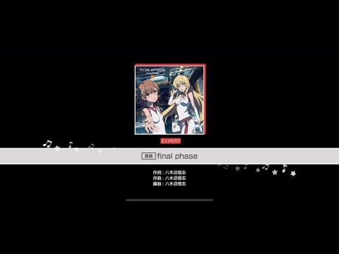 【バンドリ！ガルパ】[原曲] final phase(EXPERT) FULL COMBO [歌詞付き]