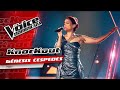 Genesis Cespedes – ¨Halo¨ | Knockouts | The Voice Dominicana 2021